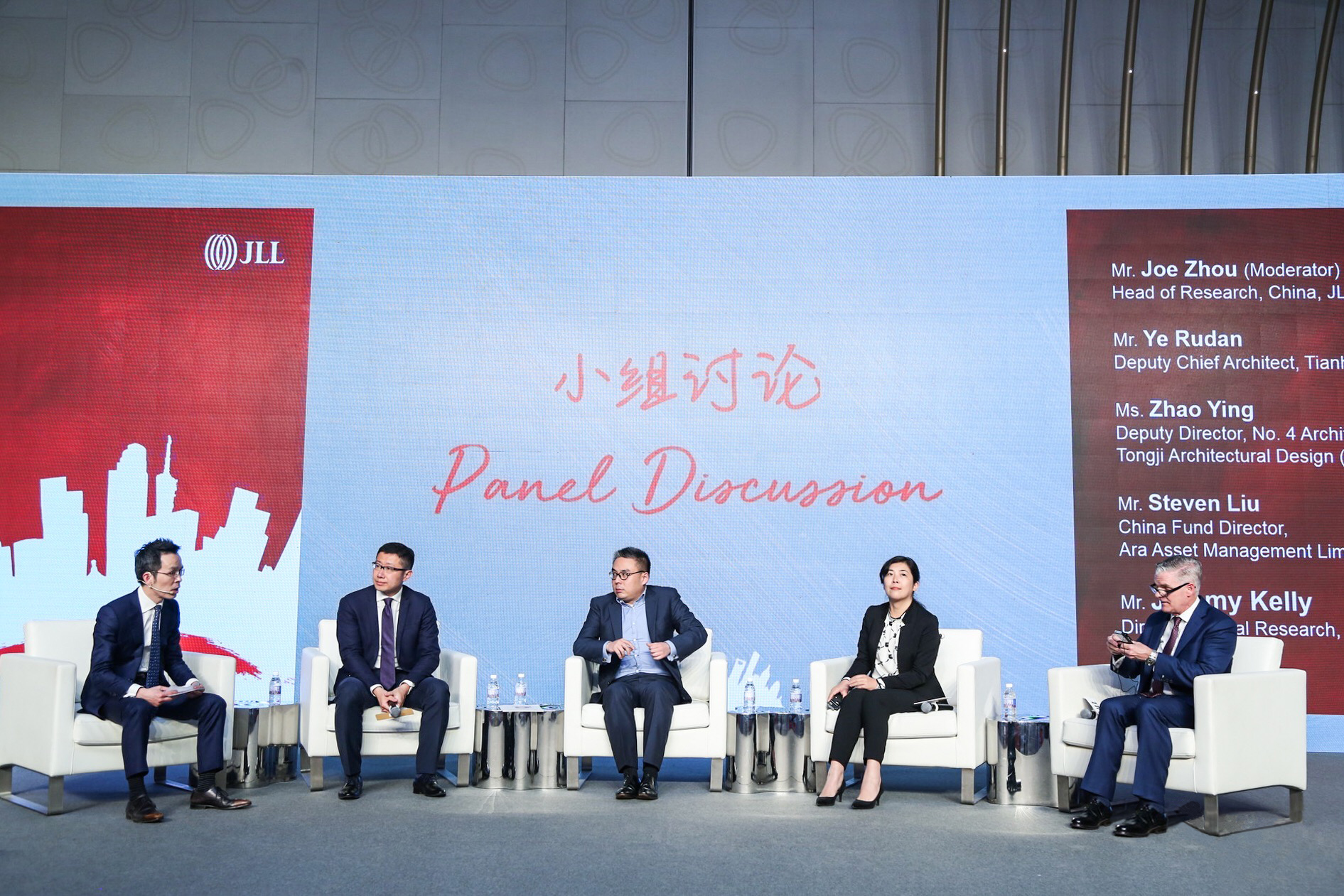 《中国12强：全球格局下的中国城视追上海站颁布会会商现场.jpg